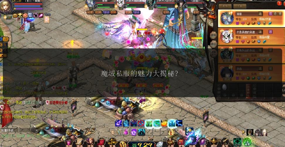 魔域私服网探索虚拟世界的无限可能