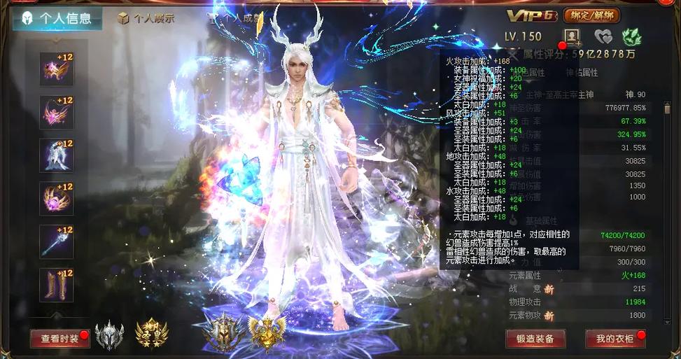 揭秘私服魔域网站为何难以找到