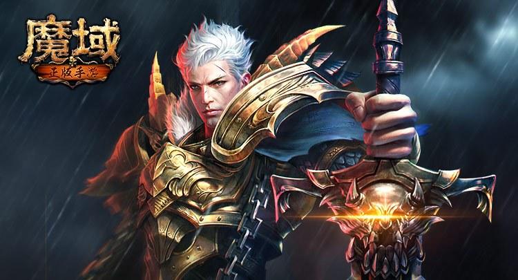魔域私服网页变态版，体验无限可能