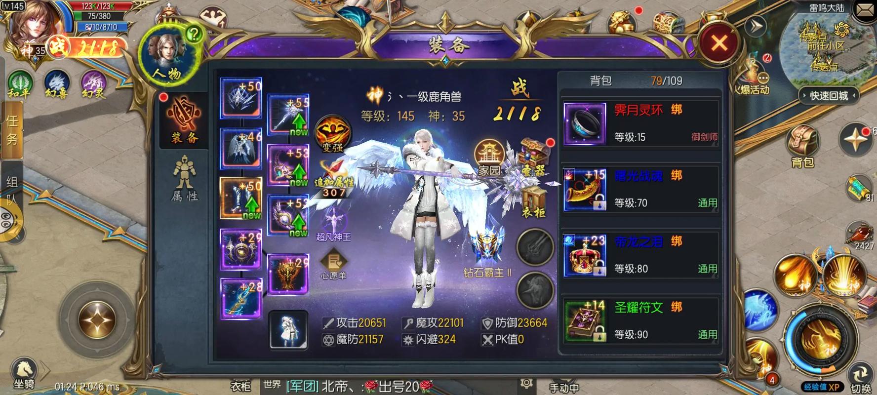 魔域私服电脑版下载全攻略