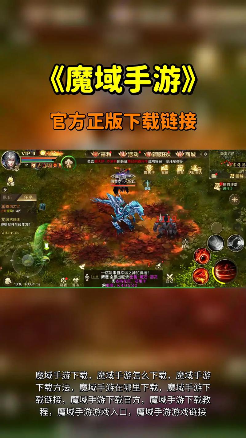 魔域私服下载资源汇总