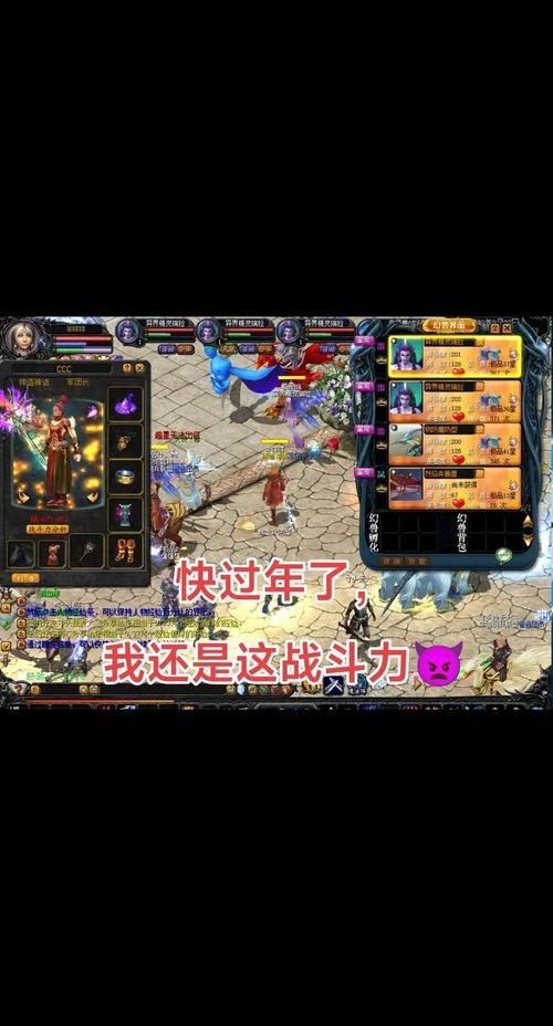 快速掌握魔域私服电脑版下载全攻略