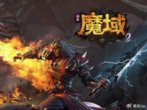 揭秘魔域私服发布网站,探索个性化游戏体验新境界