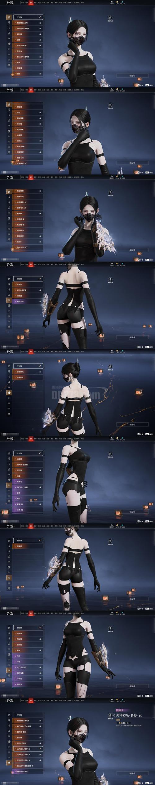 新服速递魔域私服震撼开启，一秒入坑！