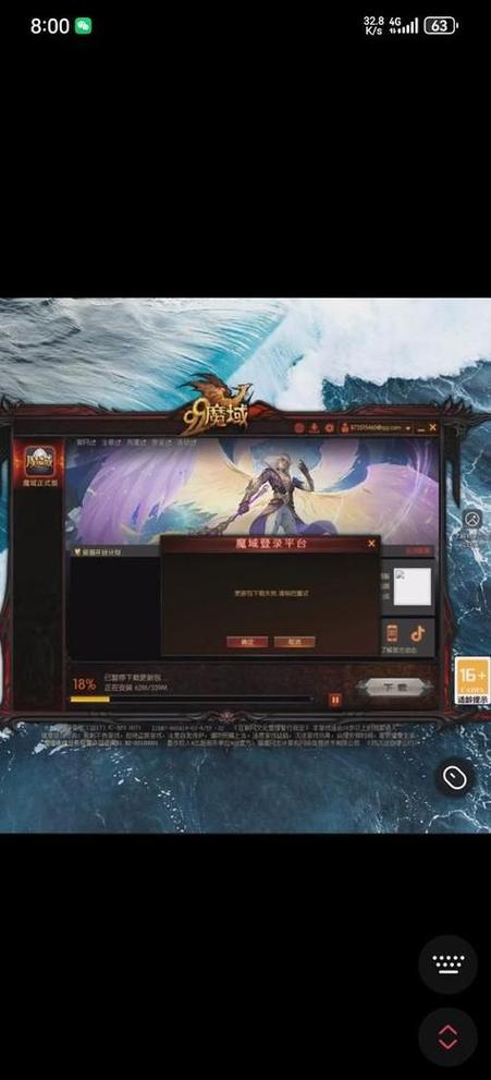 魔域私服T3外挂，游戏平衡的挑战与玩家选择