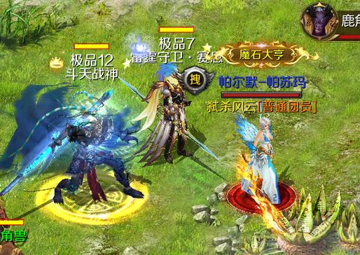 魔域私服网页变态版电脑版,全新体验,畅享游戏乐趣