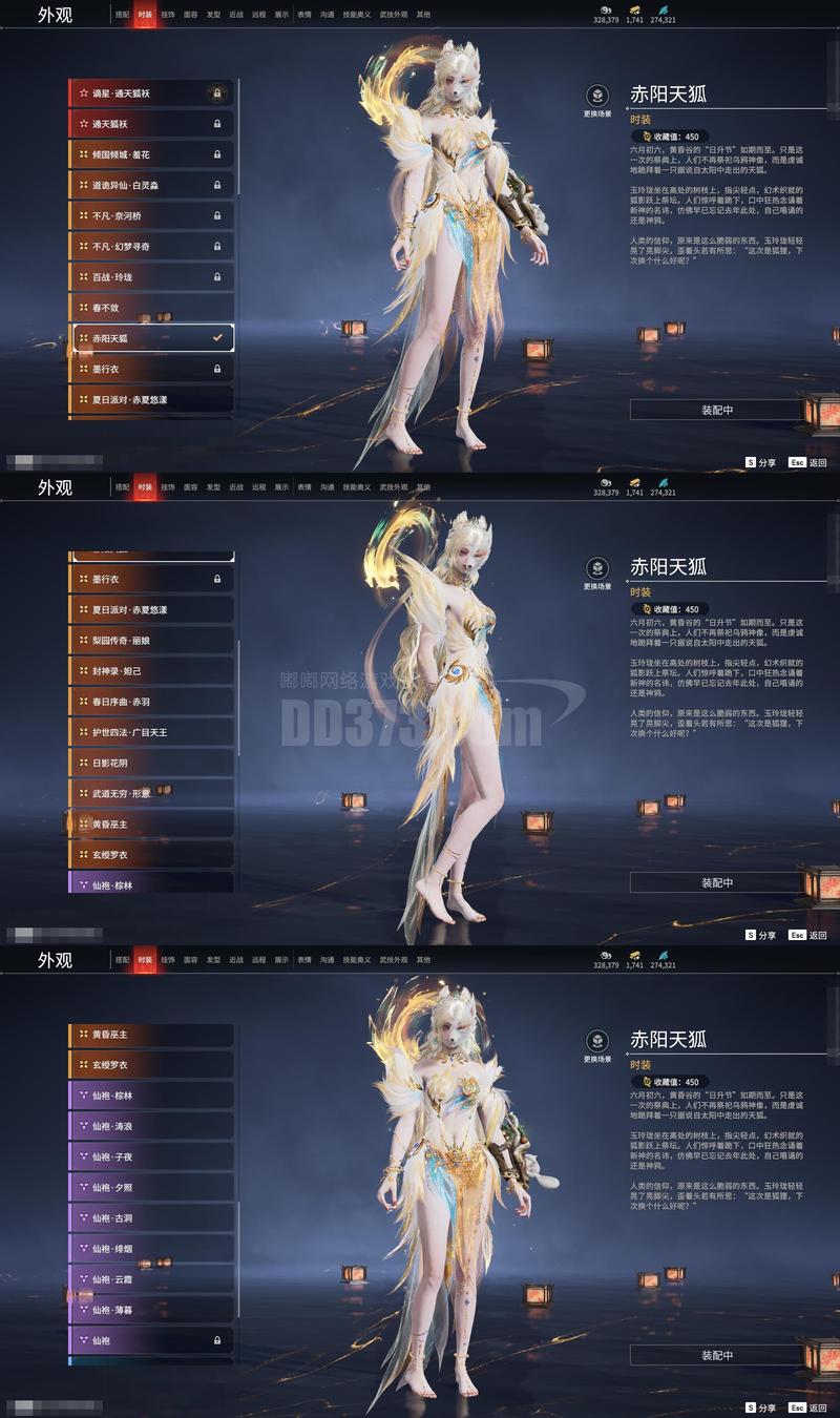 魔域私服新服发布，激情再燃！