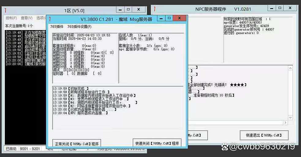 免费魔域私服外挂辅助软件下载