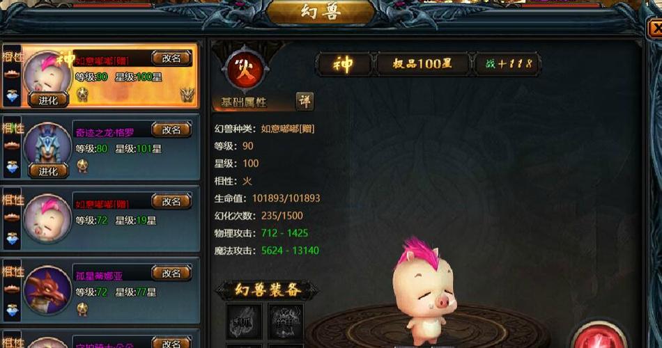 魔域变态版发布网,全新游戏体验,尽在掌握