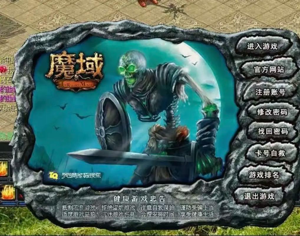 探索怀旧魔域私服,重温经典战斗乐趣